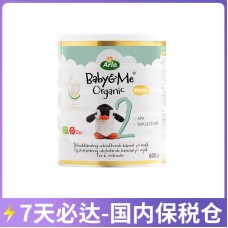 【7天必达】【保税仓包邮】Arla 阿尔乐宝贝与我 有机白金婴幼儿配方奶粉2段 600克/罐（6～12个月适用）【收件人身份证必须上传】